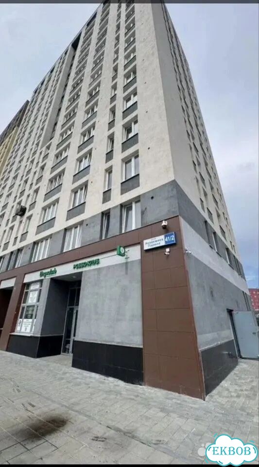 1-к. квартира, 34,7 м², 6/15 эт. фото 22