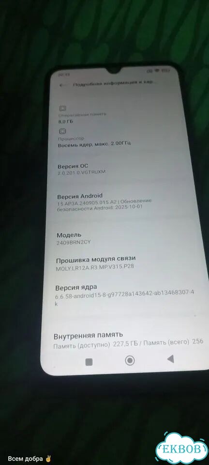 Телефон Redmi 14 с фото 5