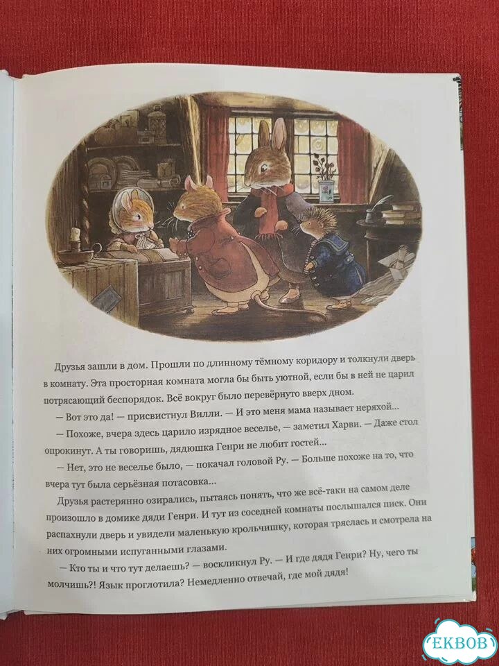 Детские книги фото 2