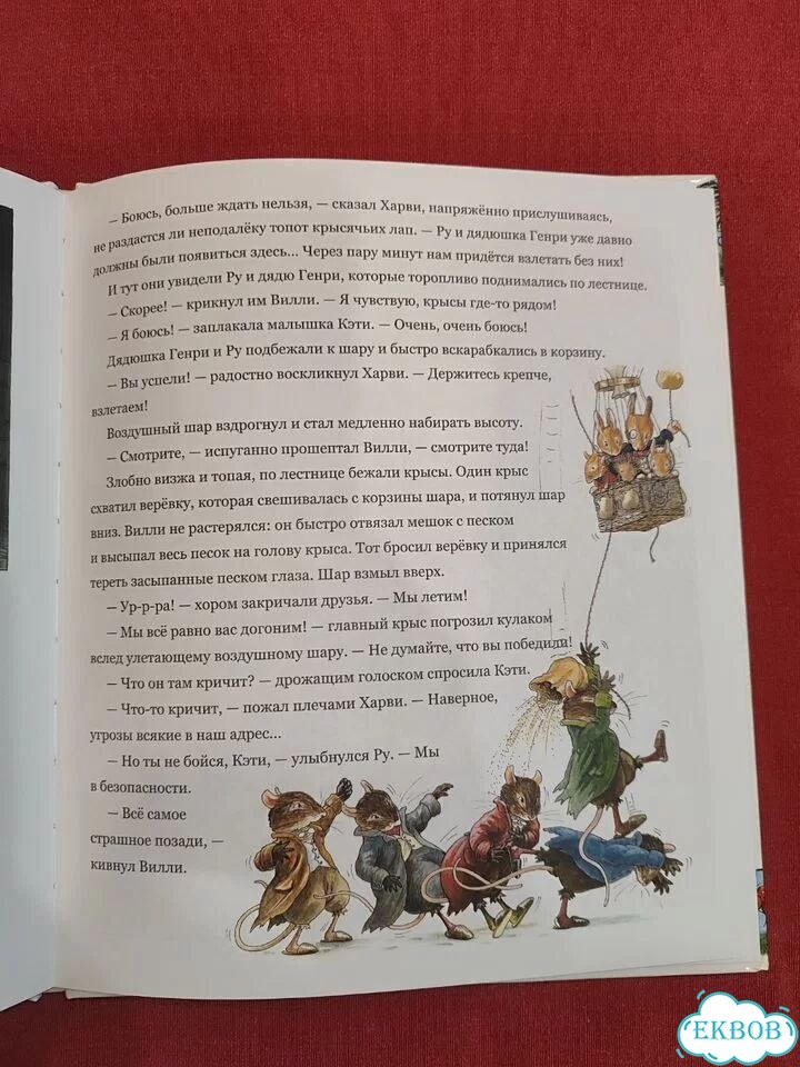 Детские книги фото 4