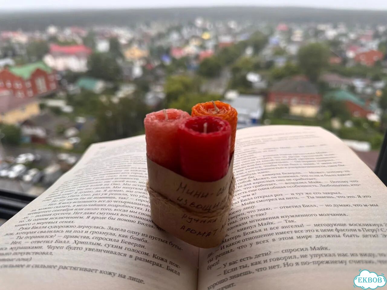 Свечи из вощины фото 3