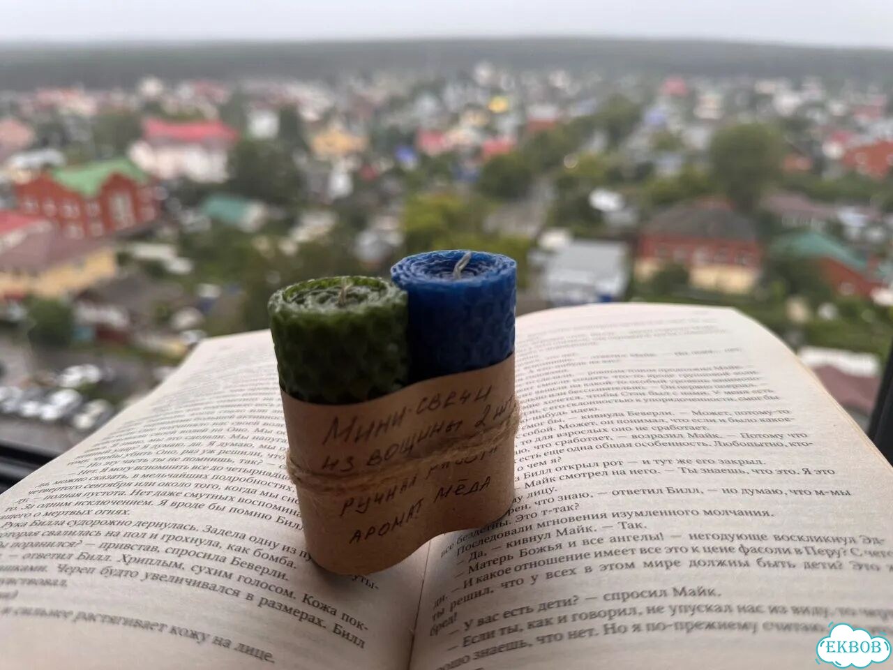 Свечи из вощины фото 5