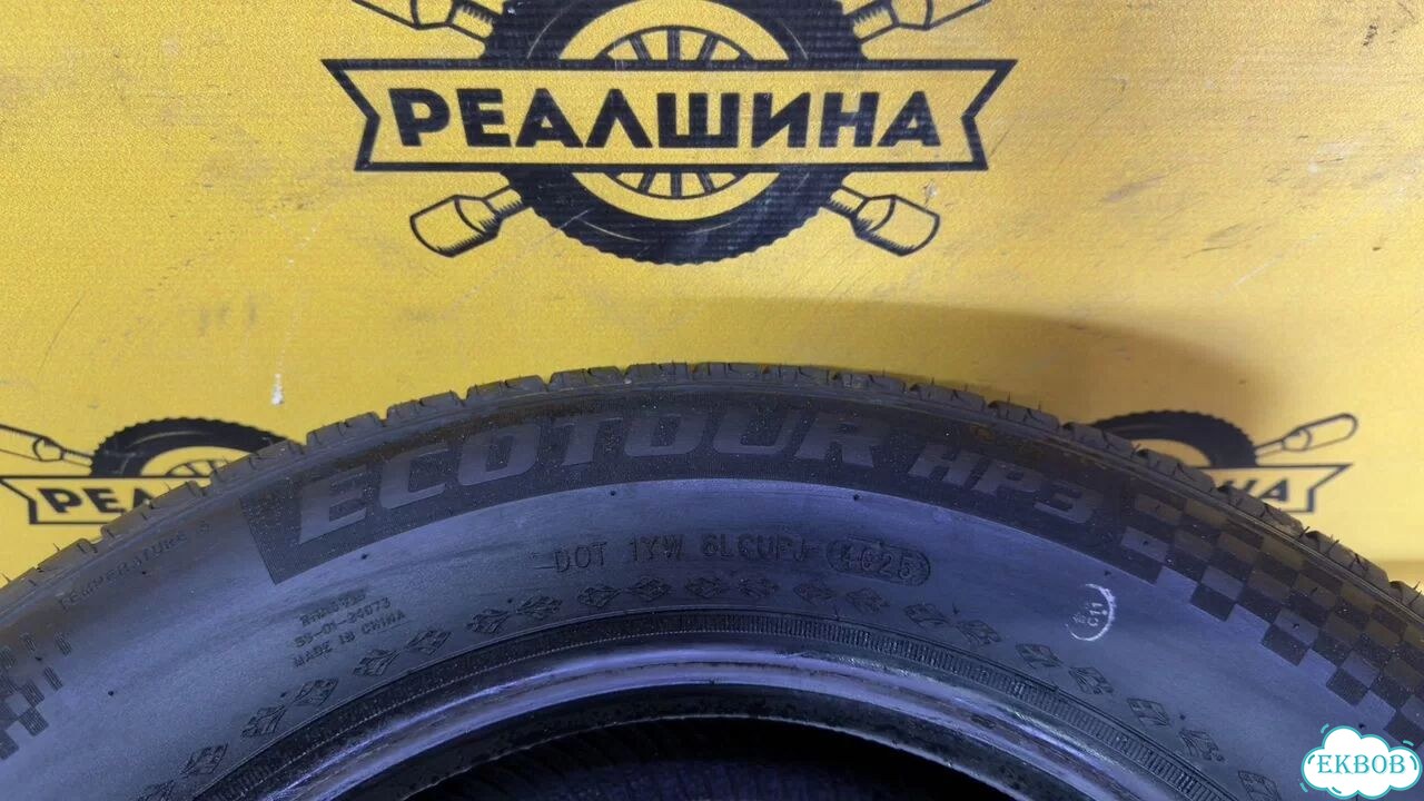 Vinmax EcoTour HP3 185/65 R14 86H фото 5