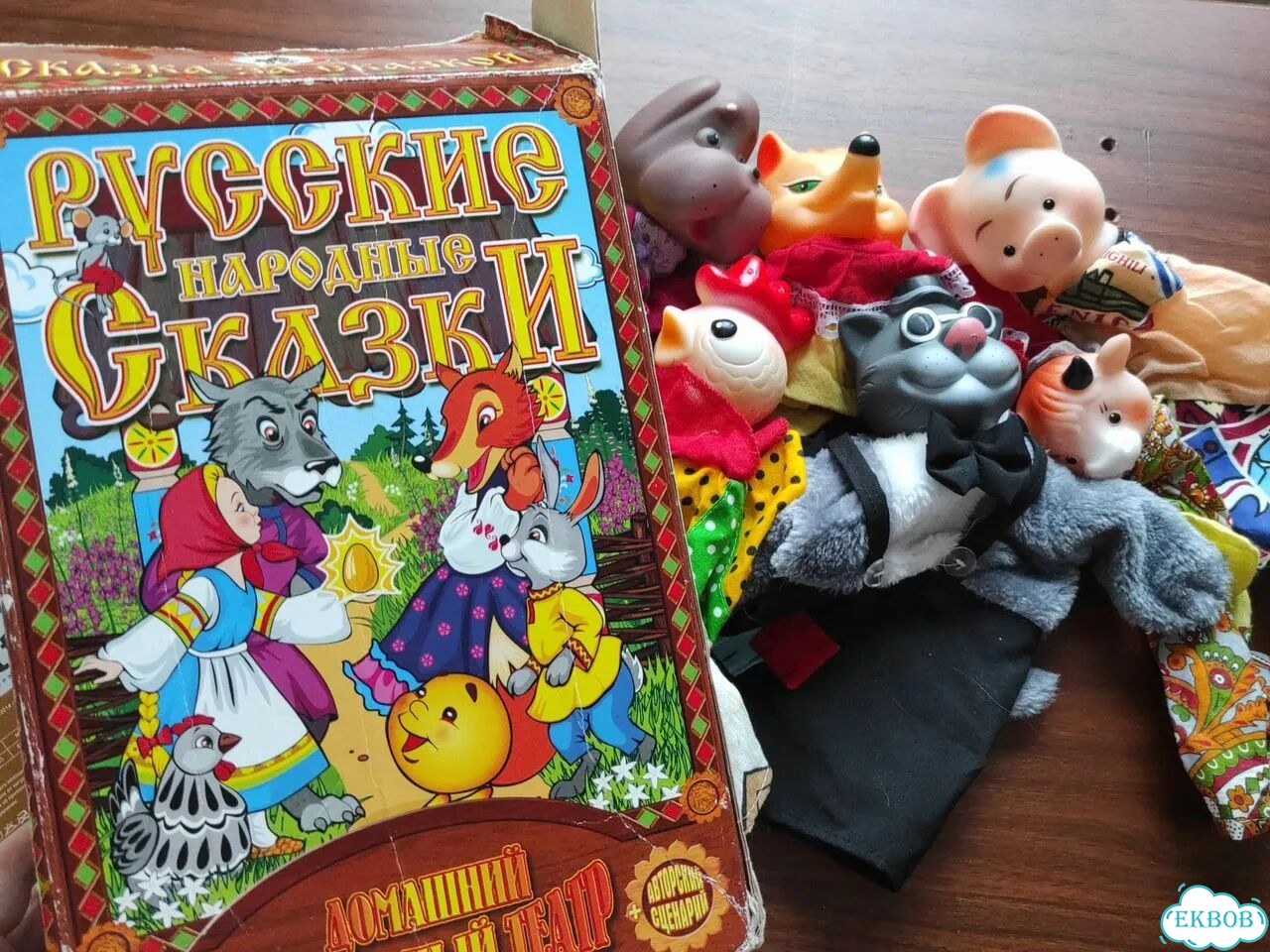 Кукольный театр игрушки фото 1