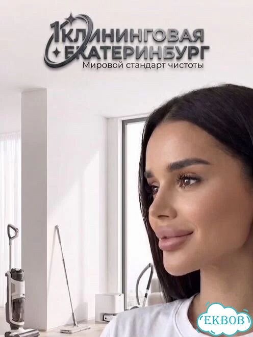 Клининговые услуги, уборка кавртир, домов, офисов фото 1