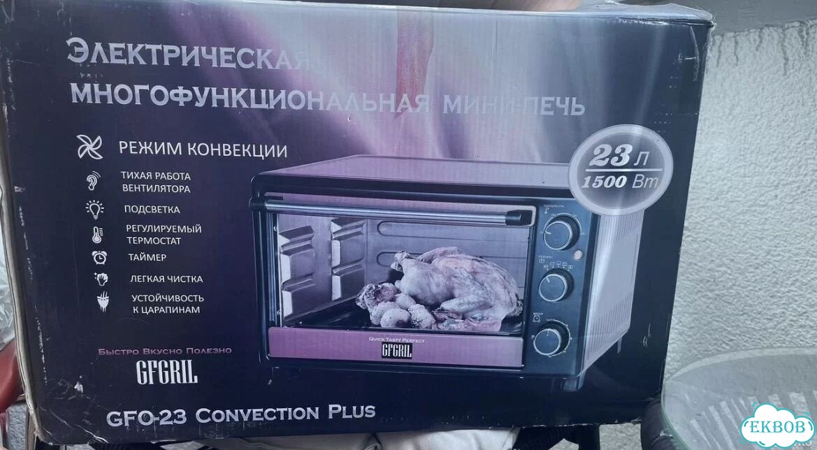 Электрическая мини печь gfgril GFO-23 фото 3