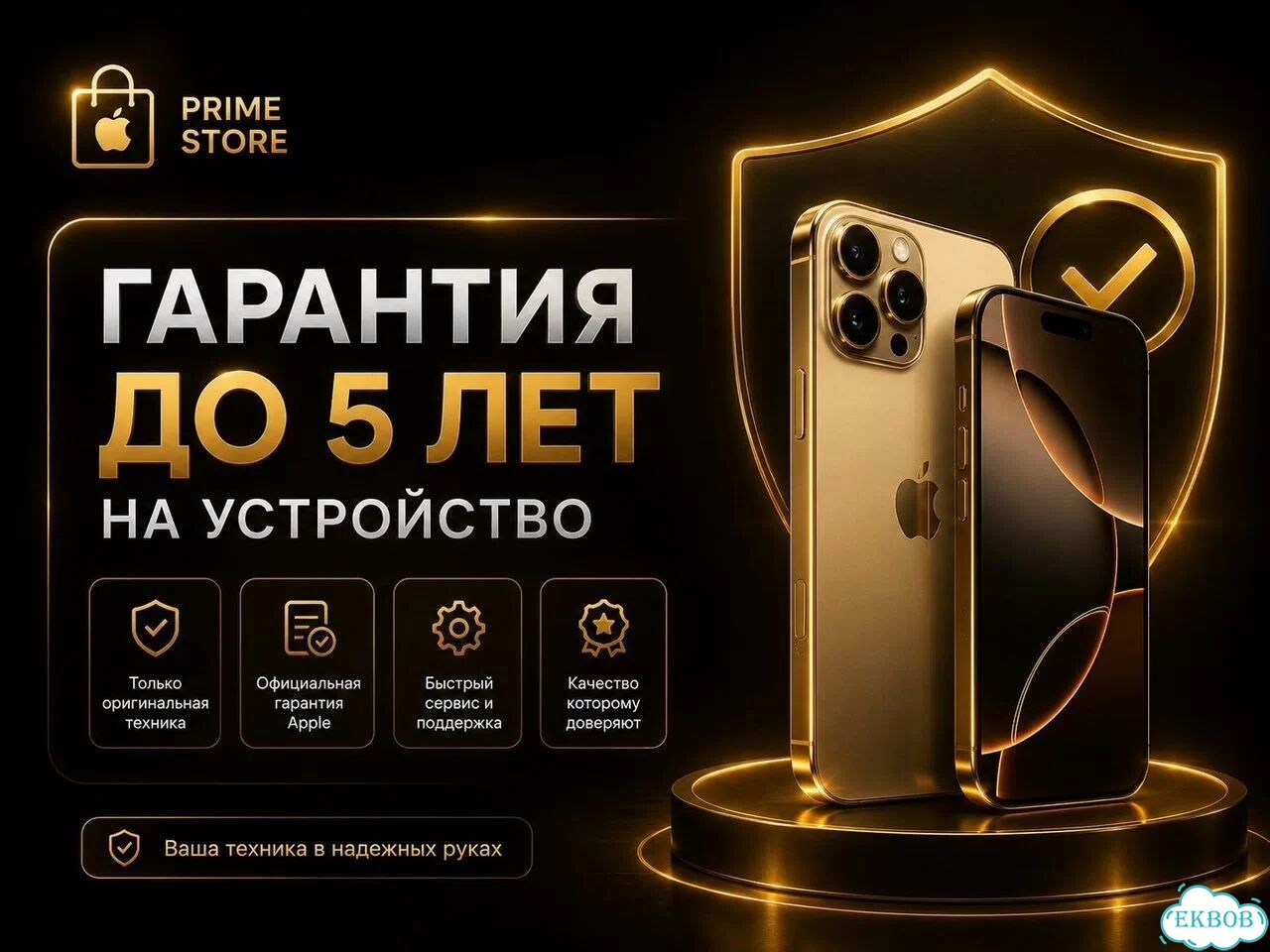 iPhone 17 Pro, 1 ТБ фото 5