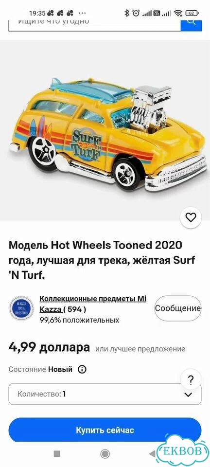 Hot Wheels машинки набором фото 7