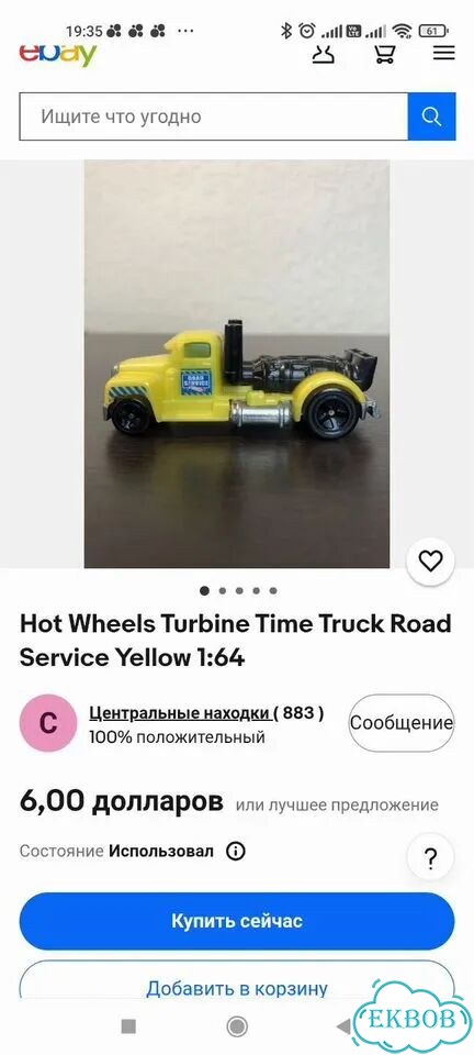 Hot Wheels машинки набором фото 8