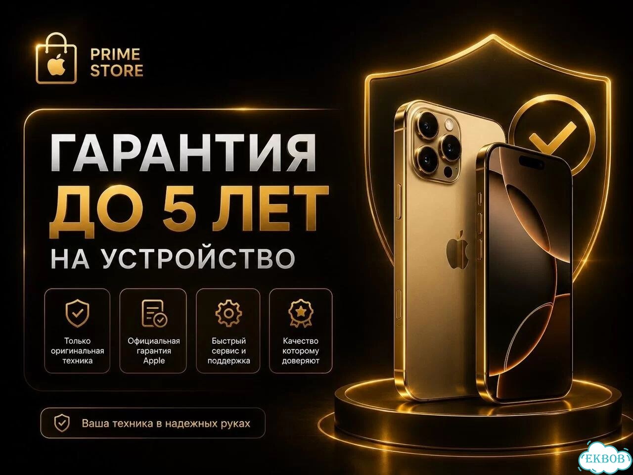 iPhone 17 Pro, 1 ТБ фото 3