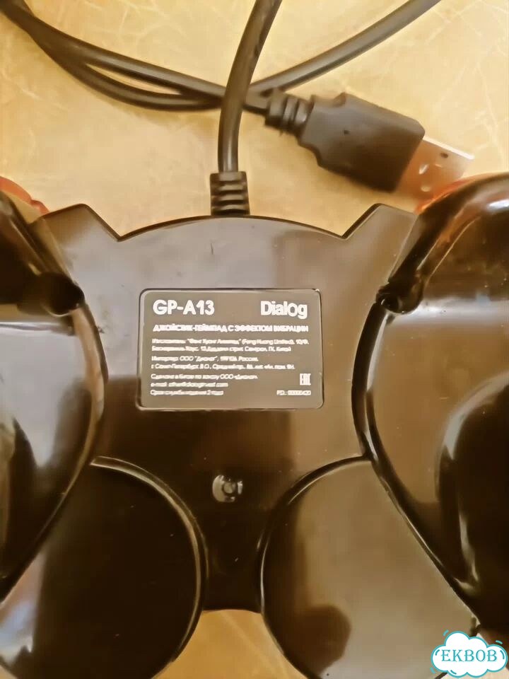 Джойстик dialog gp-a13 фото 3
