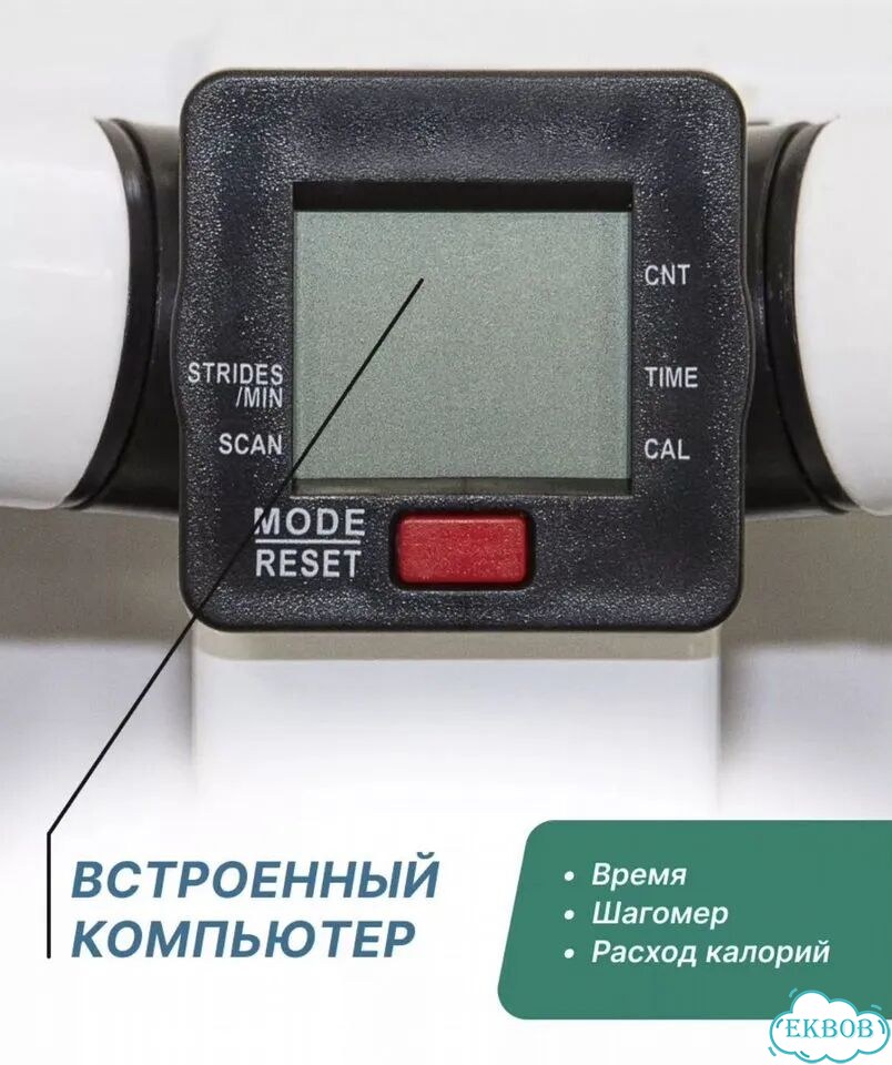 Тренажер мини степпер с поручнями фото 4