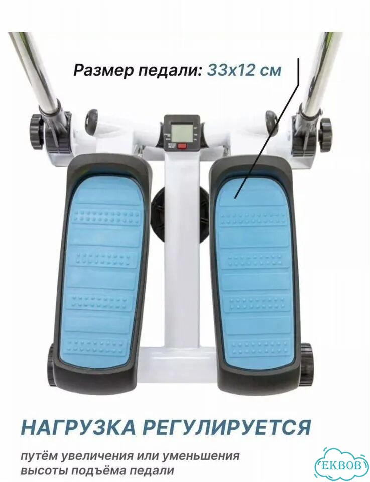 Тренажер мини степпер с поручнями фото 5