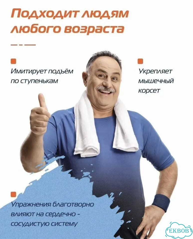 Тренажер мини степпер с поручнями фото 7