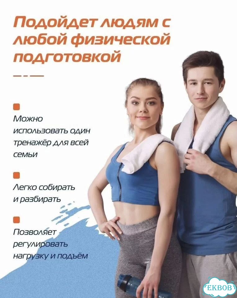 Тренажер мини степпер с поручнями фото 8