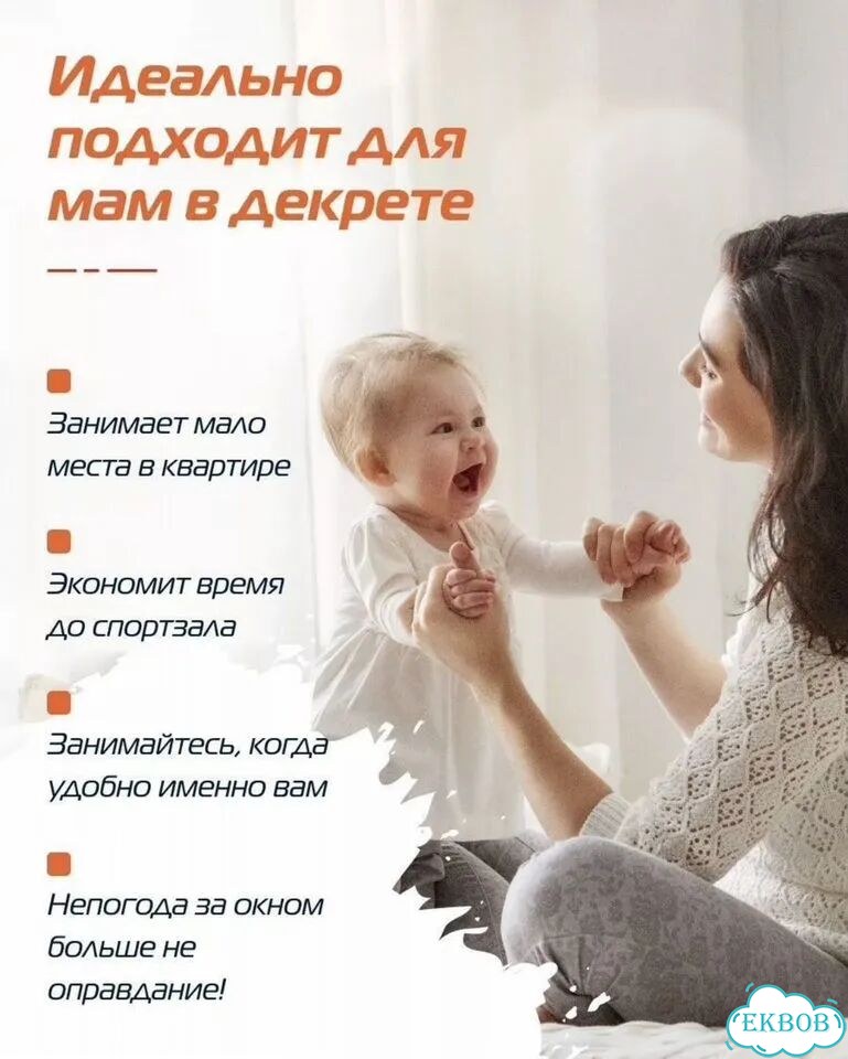 Тренажер мини степпер с поручнями фото 9