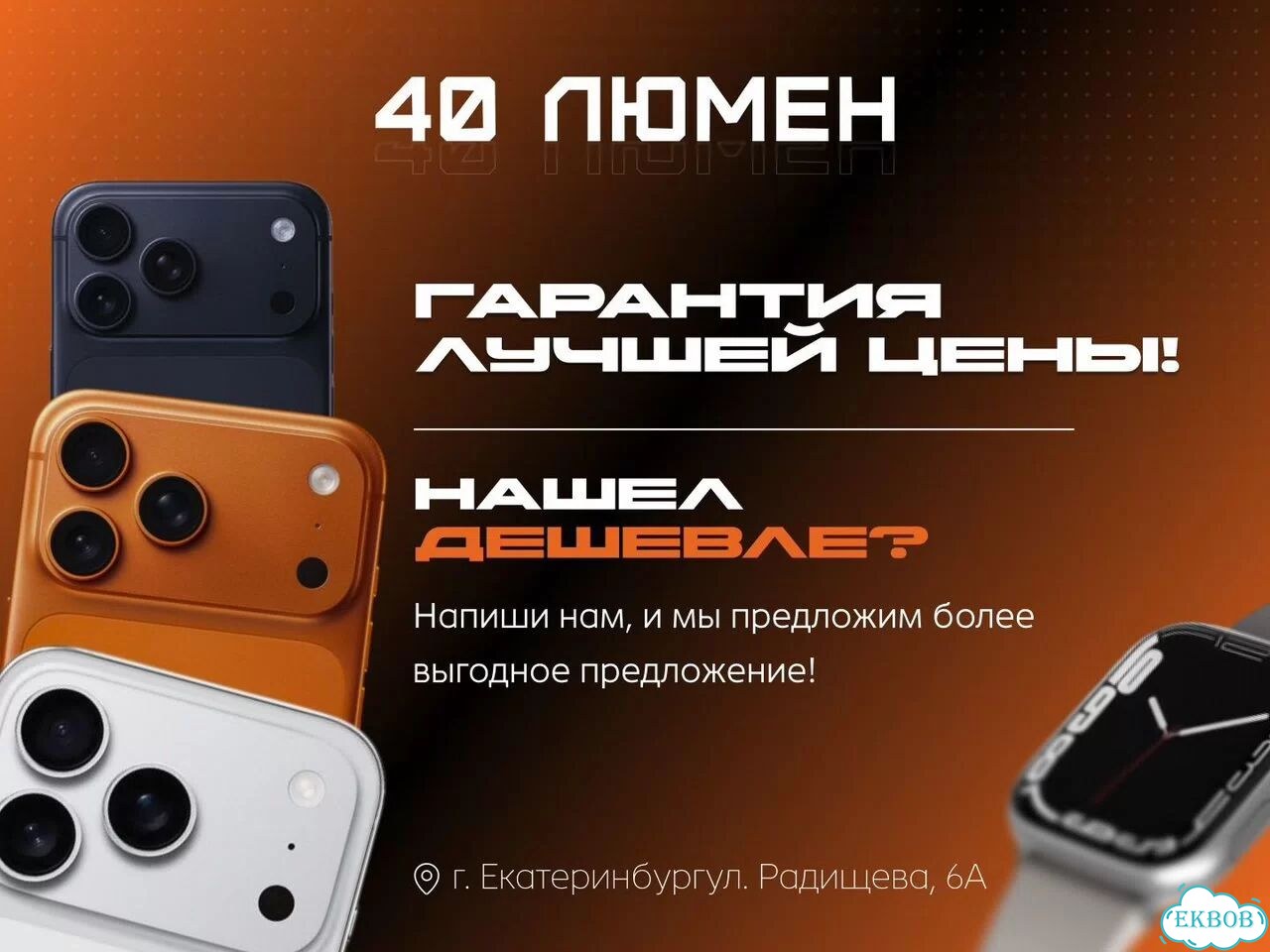 iPhone 16 Pro Max, 256 ГБ, 2 SIM фото 3