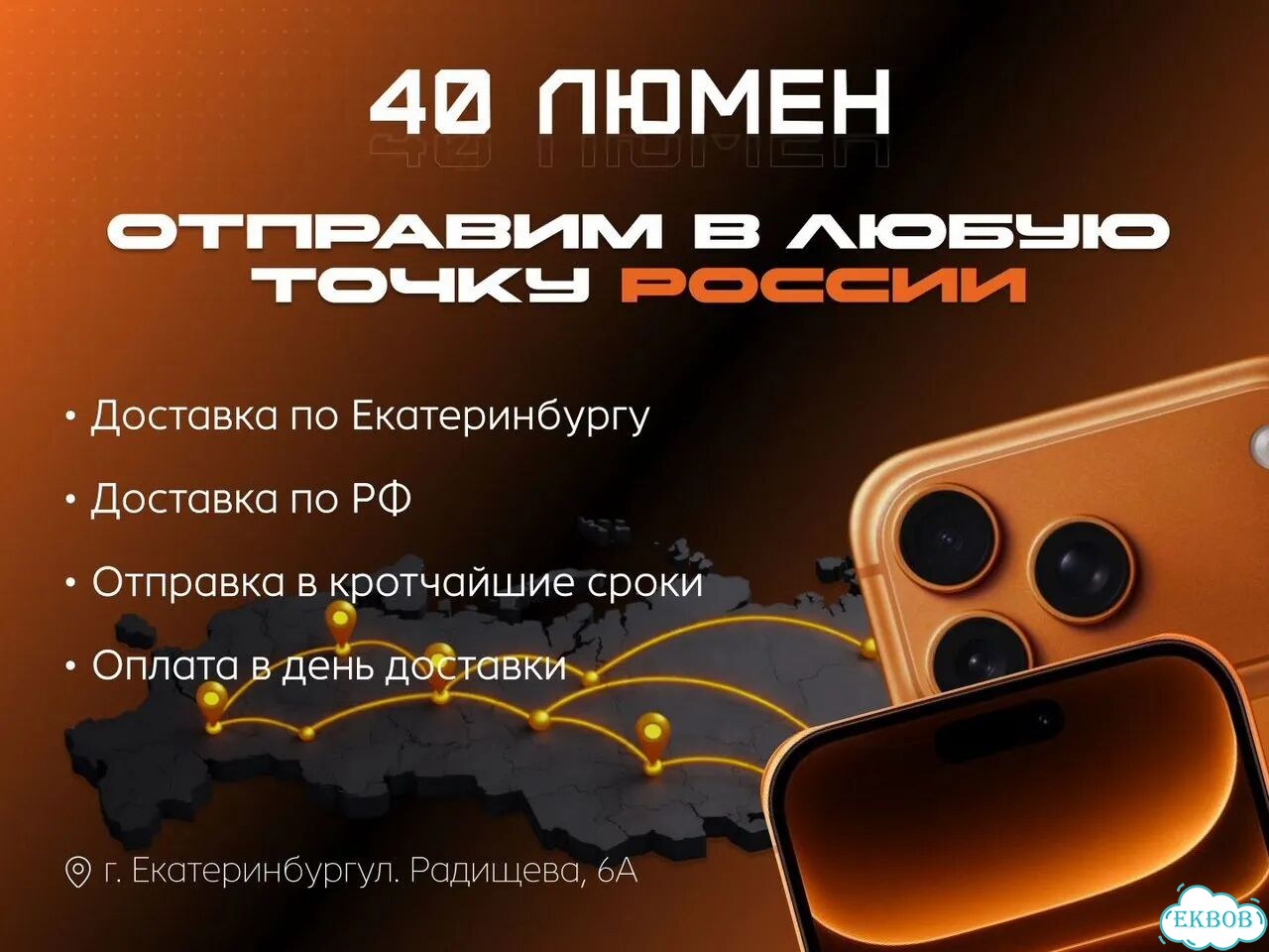 iPhone 16 Pro Max, 256 ГБ, 2 SIM фото 6