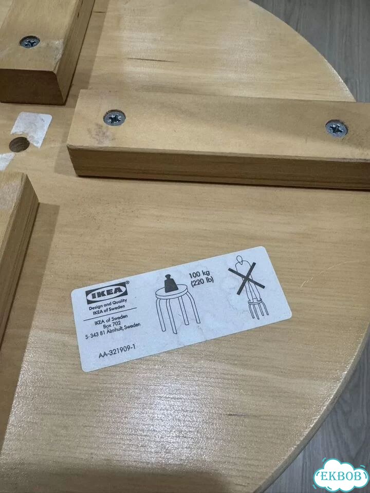 Табуретка IKEA фото 3