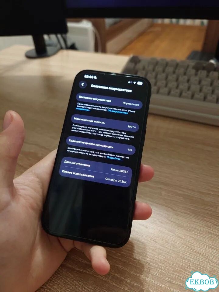 iPhone 16, 128 ГБ, SIM + eSIM фото 7