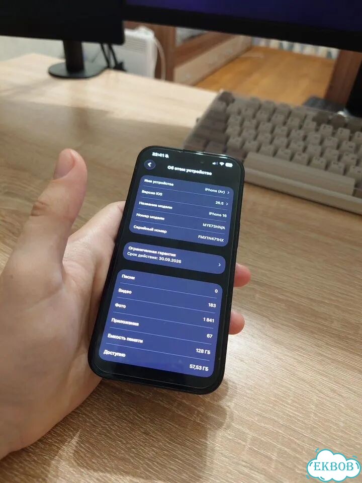 iPhone 16, 128 ГБ, SIM + eSIM фото 8