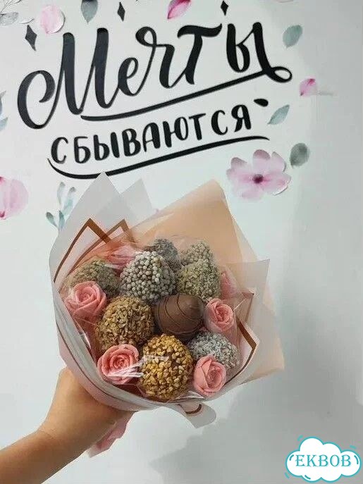 Букет из клубники в шоколаде фото 1