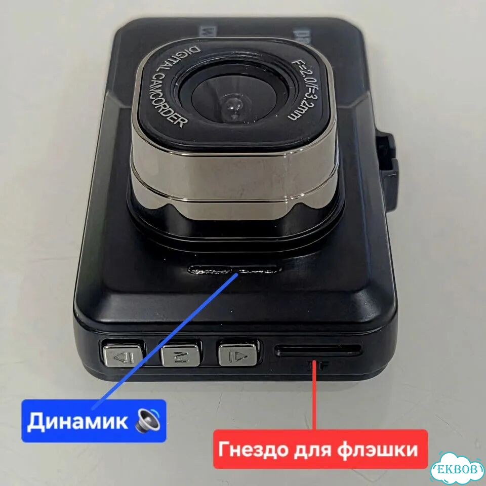 Видео регистратор для автомобиля Ful HD 1080 фото 4