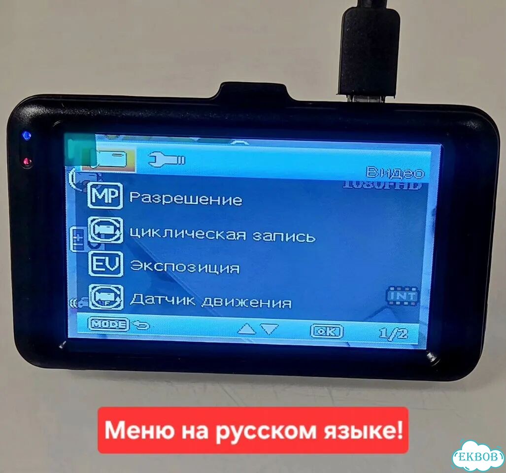 Видео регистратор для автомобиля Ful HD 1080 фото 6