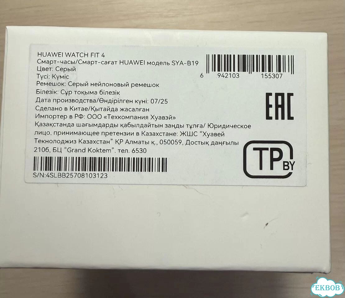 Часы huawei watch fit 4 фото 2