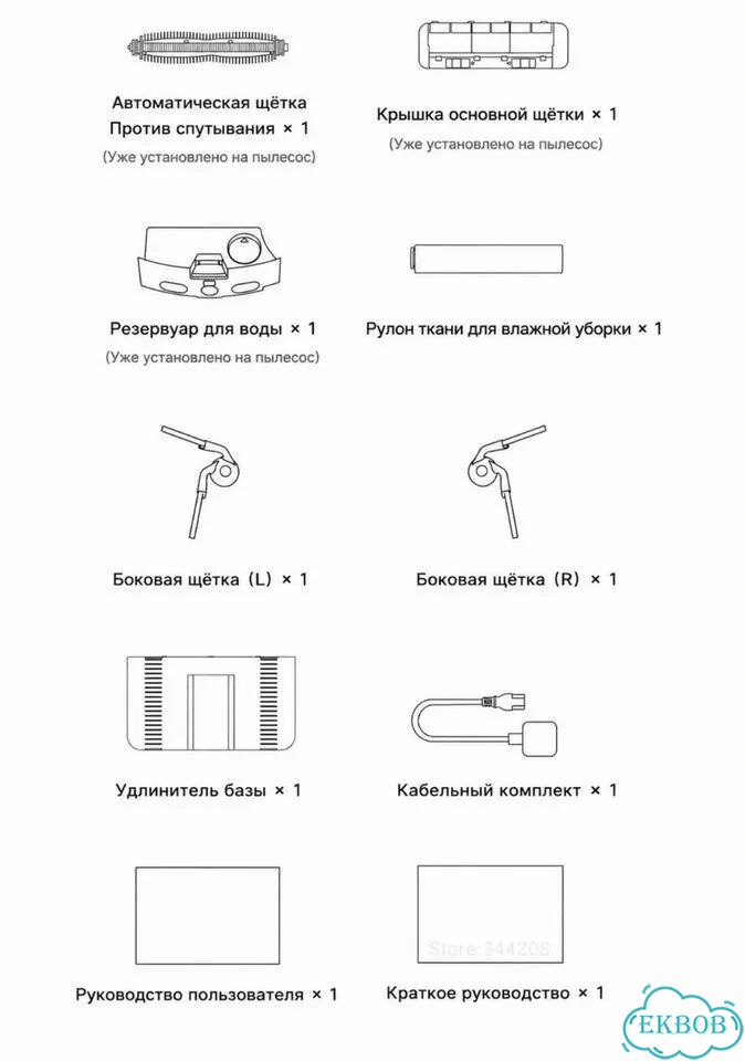 Новый робот-пылесос Xiaomi Mijia Vacuum 6 Pro фото 10