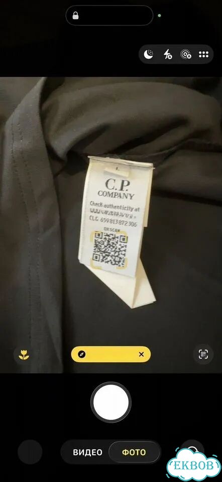 Футболка cp company фото 3