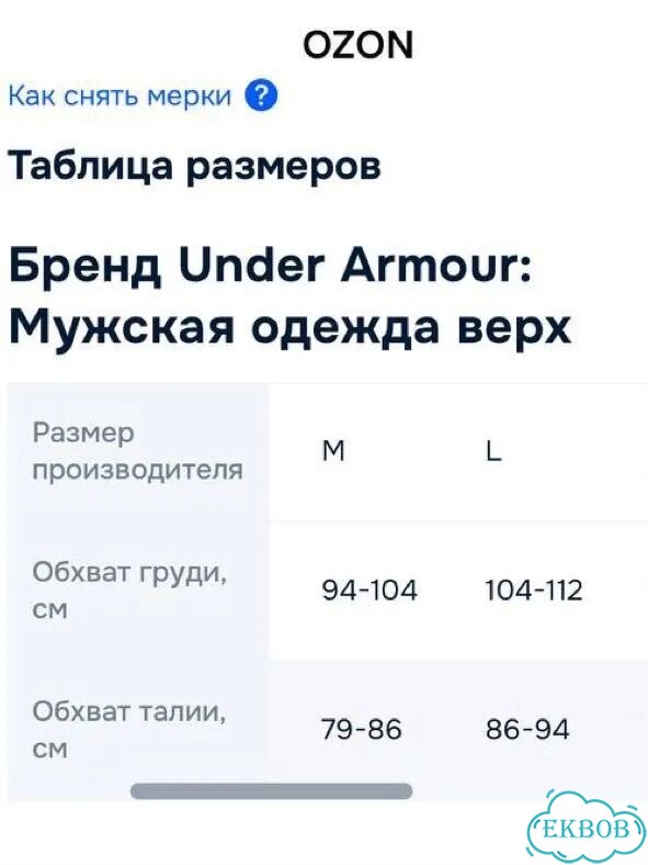 Футболка мужская under armour M/L фото 9