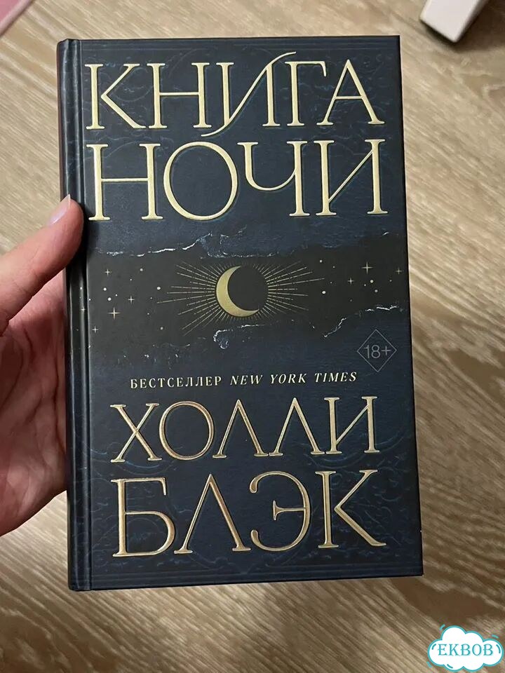 Книги фото 4