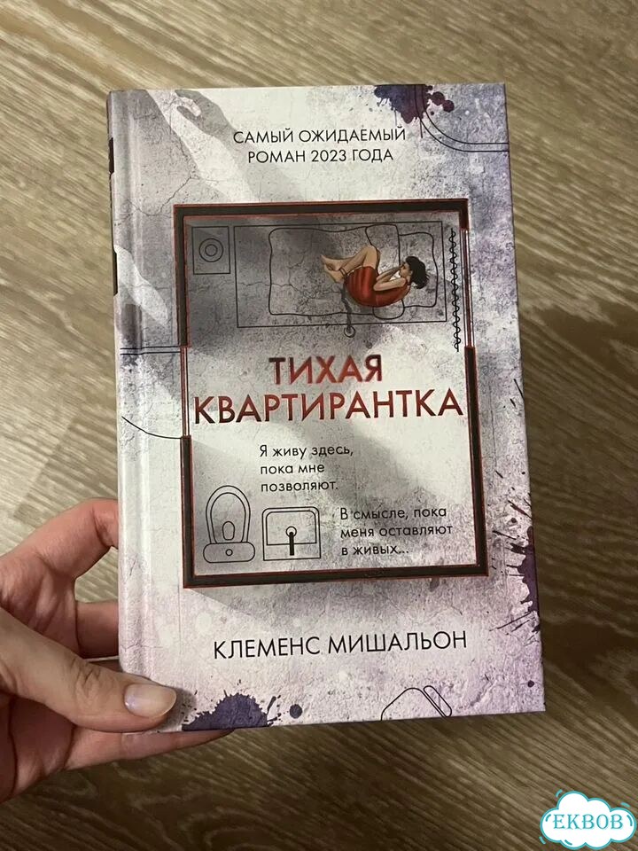 Книги фото 5