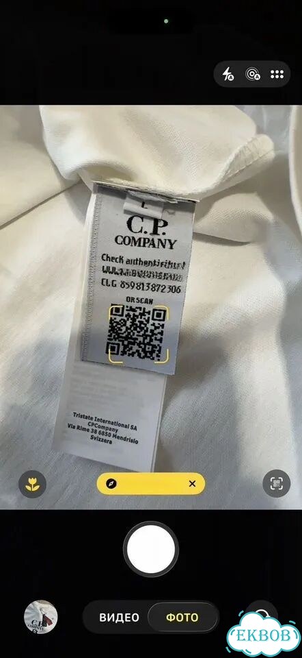 Футболка cp company фото 3