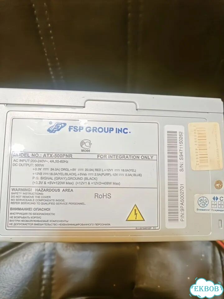 Блок питания 500w фото 1