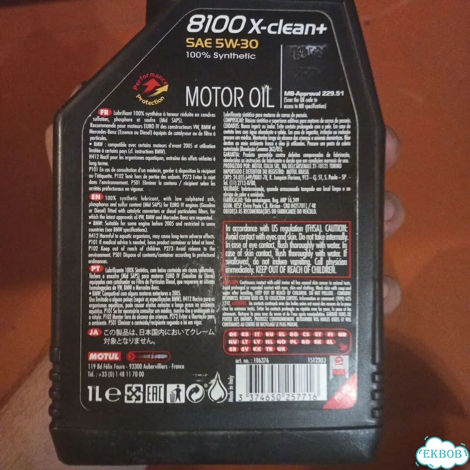 Масло Motul X-clean+ 5w30 1L фото 2