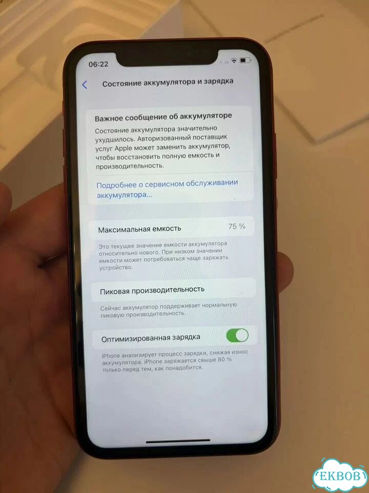 iPhone Xr, 128 ГБ, 2 SIM фото 2