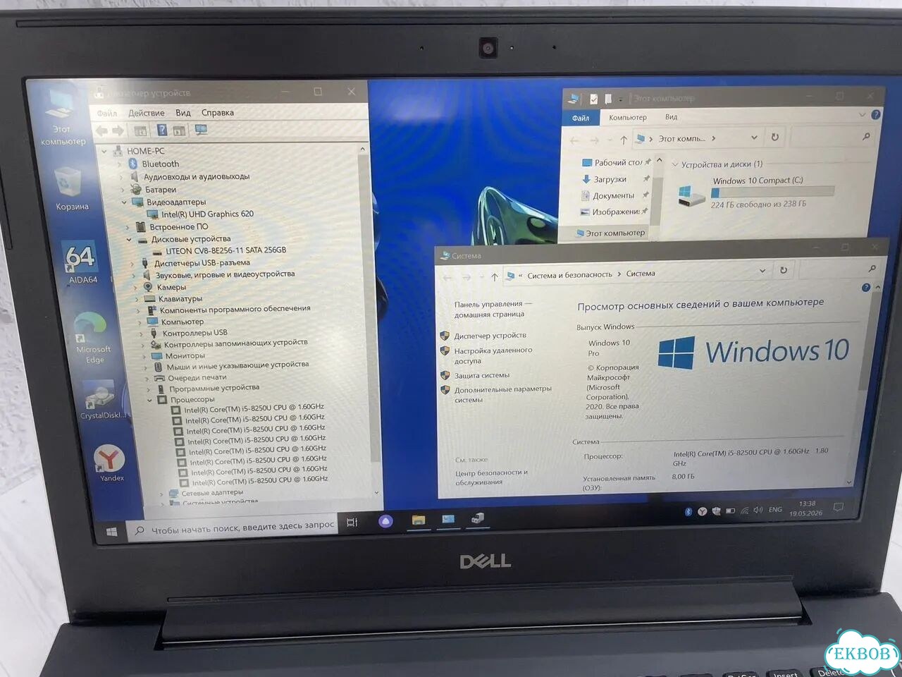 Мощный ноутбук dell i5-8250/8gb/ssd/FullHD фото 6