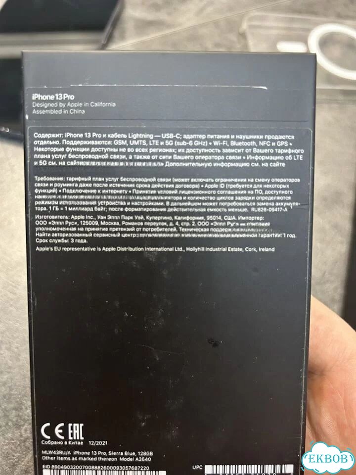 iPhone 13 Pro, 128 ГБ фото 9