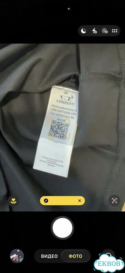 Футболка cp company фото 3