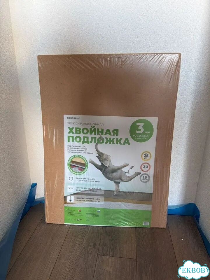 Хвойная подложка 3 мм фото 1