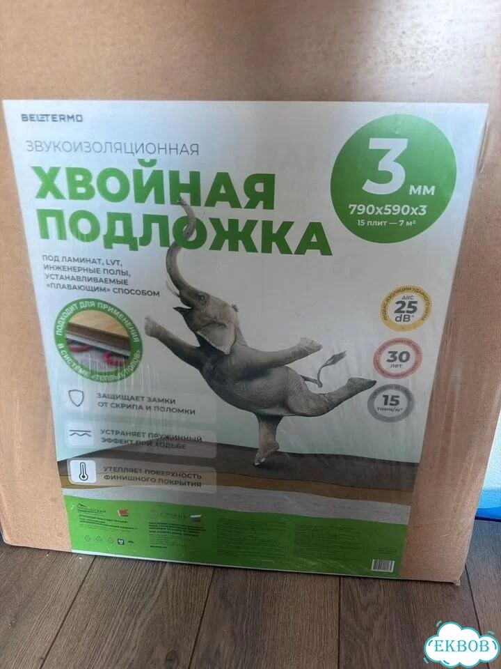 Хвойная подложка 3 мм фото 2