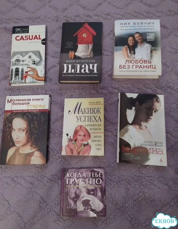 Книги пакетом фото 1