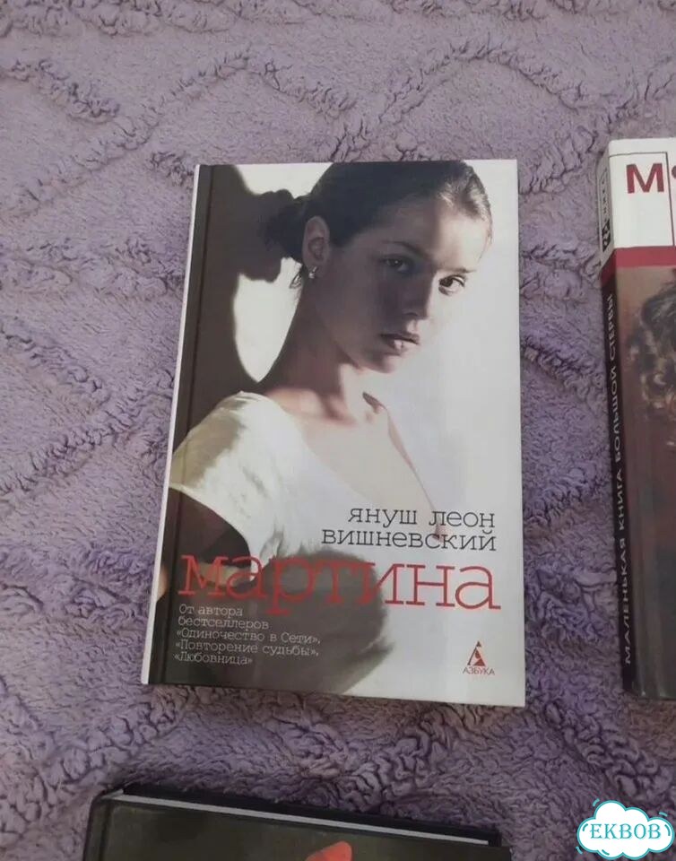 Книги пакетом фото 2