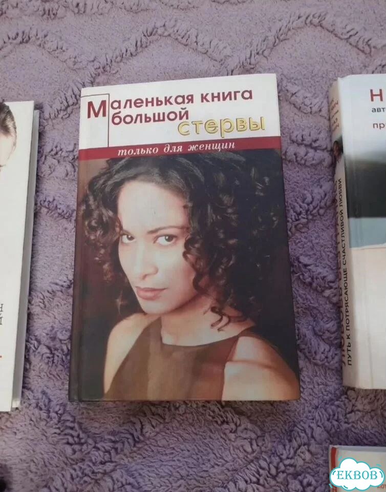 Книги пакетом фото 3