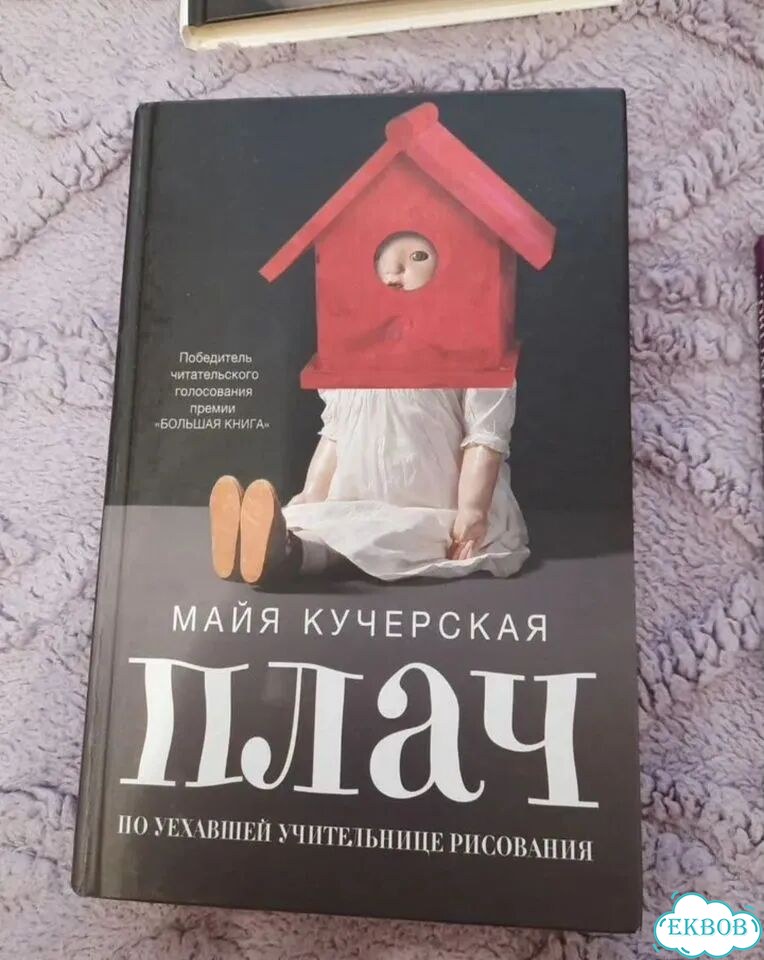 Книги пакетом фото 6