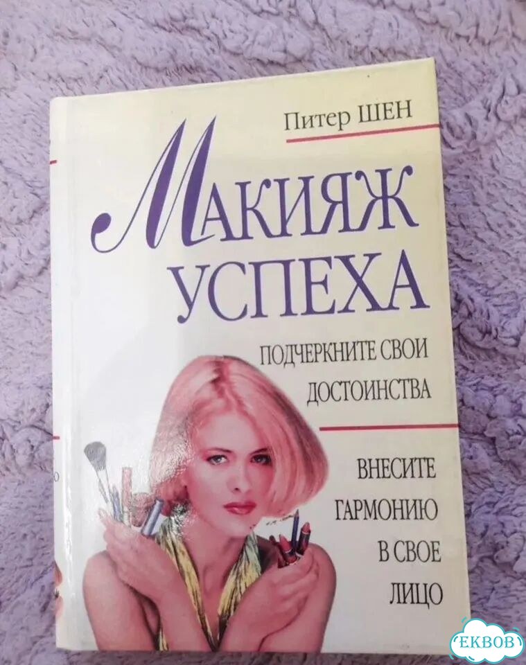 Книги пакетом фото 7