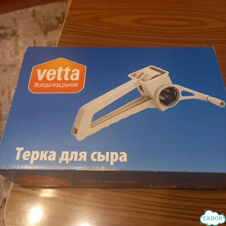 Терка для сыра фото 2