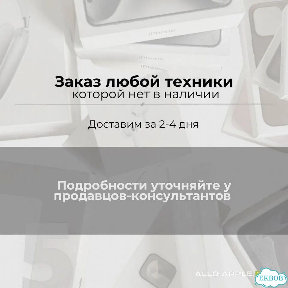 Macbook air 13 m4 16/256 гб фото 5